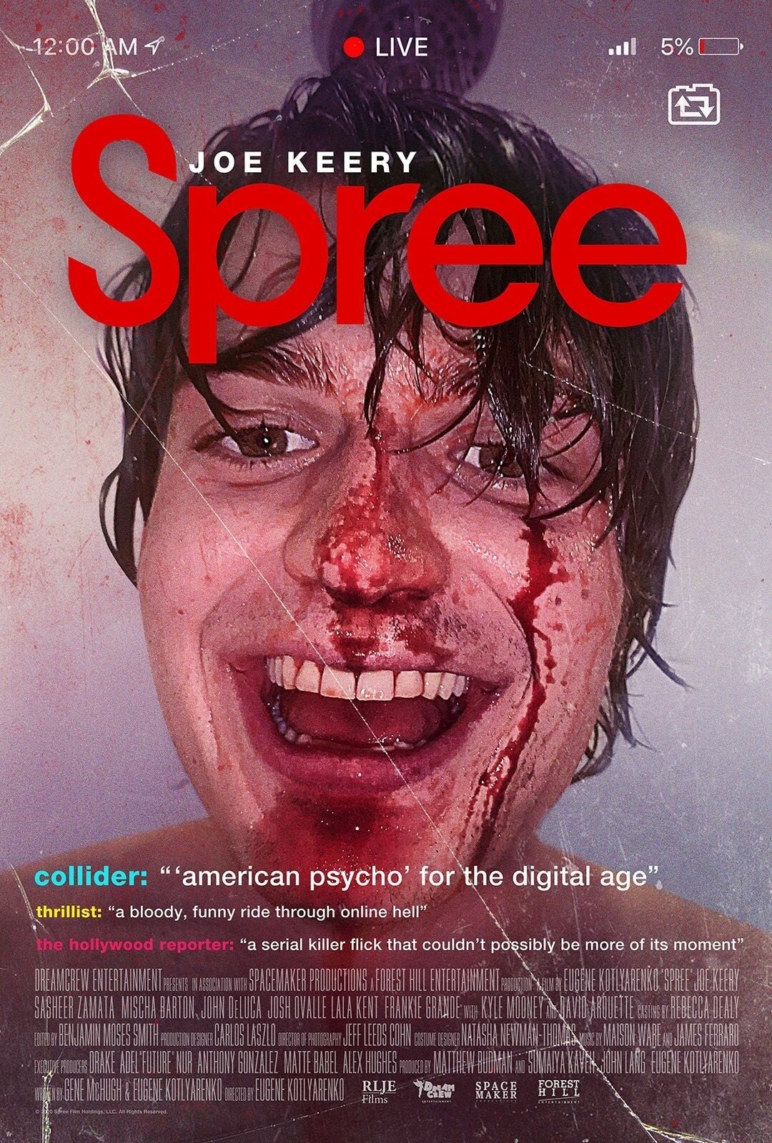 Постер Spree